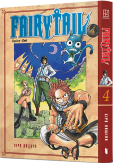 Fairy Tail. Том 4