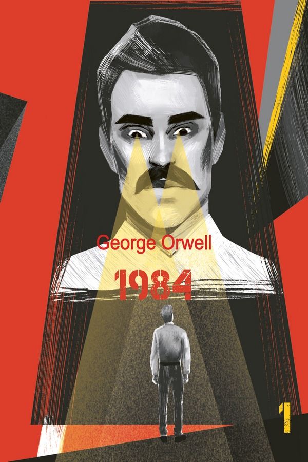 1984. Volume 1 (Електронна книга)