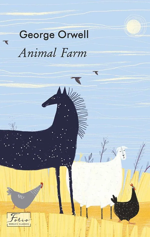 Animal farm (Електронна книга)