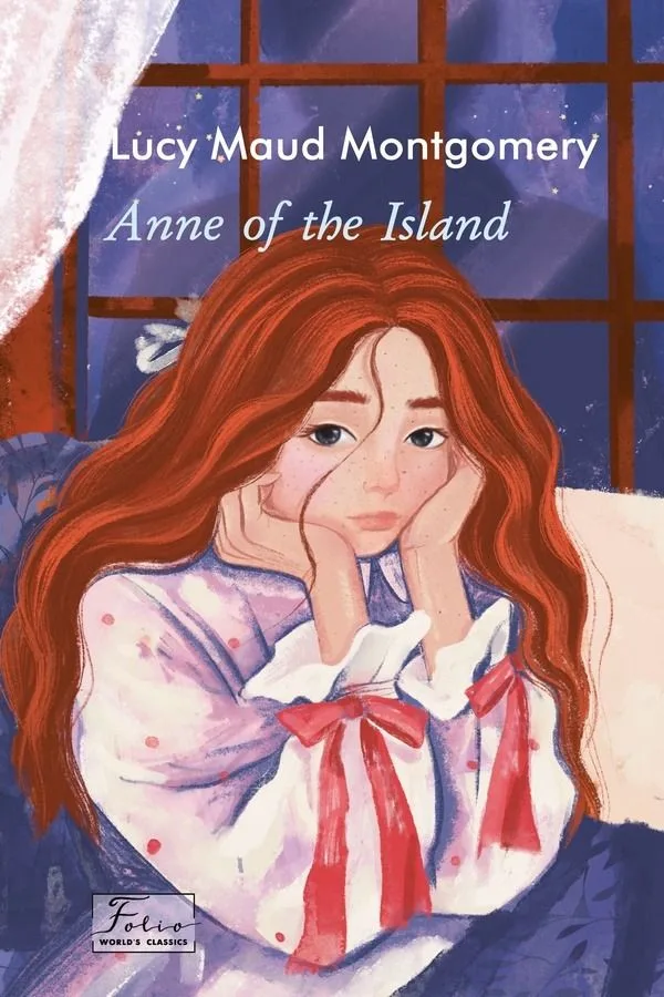 Anne of the Island (Електронна книга)