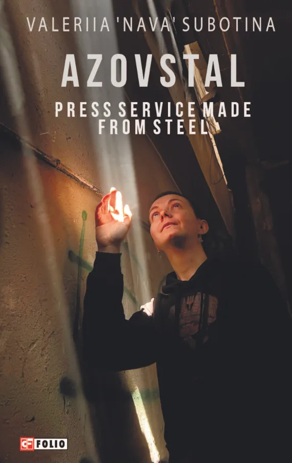 Azovstal. Press Service made from Steel (Електронна книга)
