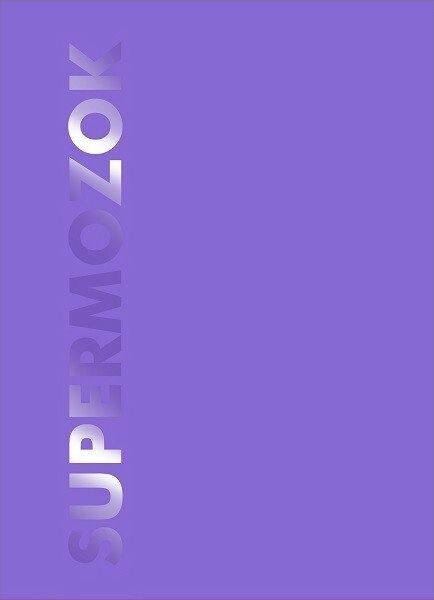 Блокнот фіолетовий SUPERMOZOK