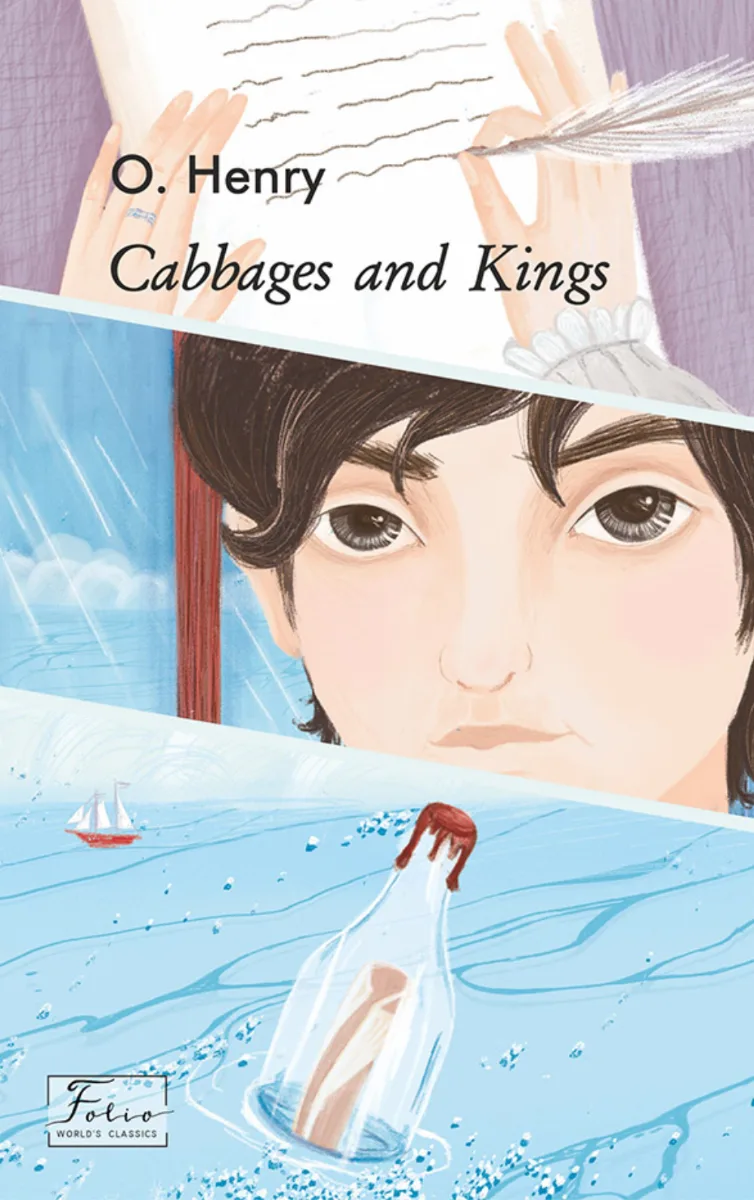 Cabbages and Kings (Електронна книга)
