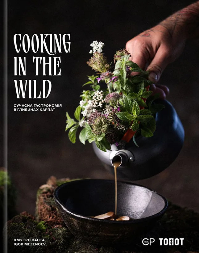 Cooking in the Wild