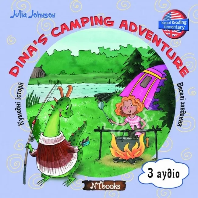 Dina’s Camping Adventure. Julia Johnson З аудіо.