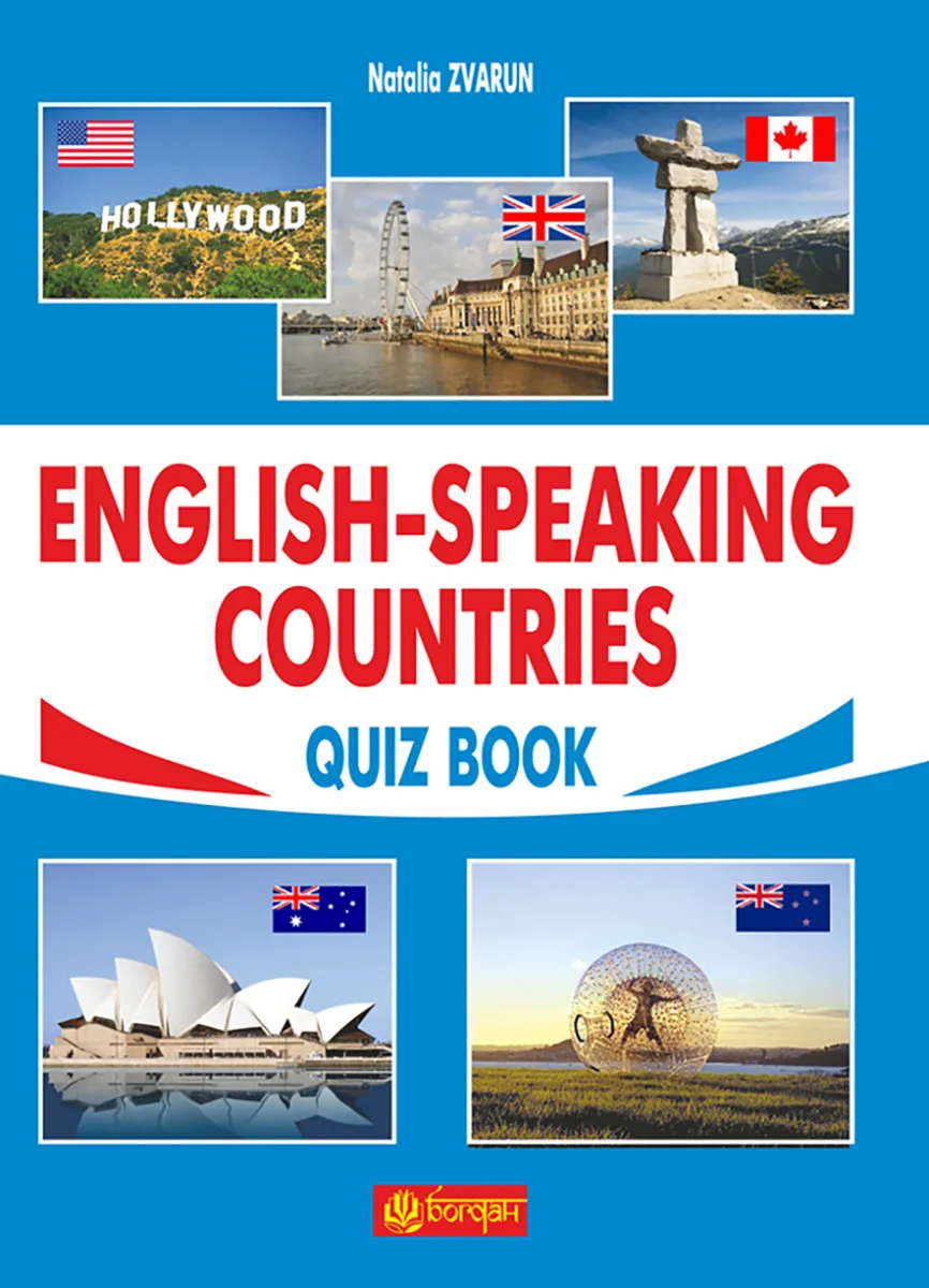 English-Speaking Countries. Quiz Book (Електронна книга)