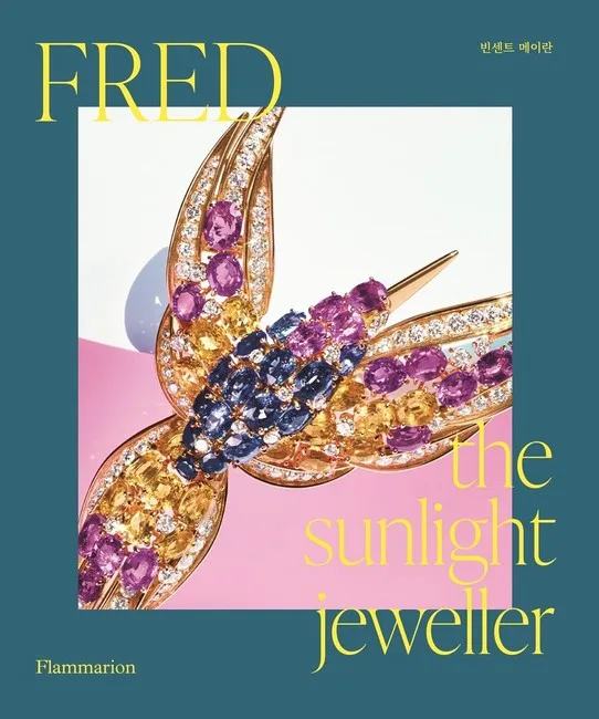 Fred. The Sunlight Jeweller (Korean edition)