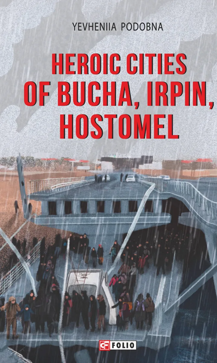 Heroic cities of Bucha, Irpin, Hostomel (Електронна книга)