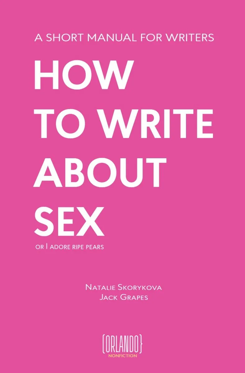 How to Write About Sex. Or I Adore Ripe Pears (Електронна книга)