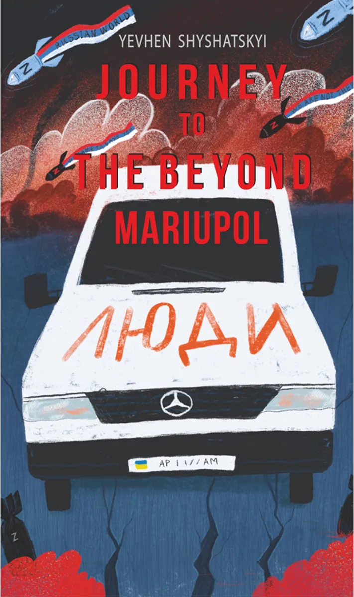 Journey to the Beyond. Mariupol (Електронна книга)