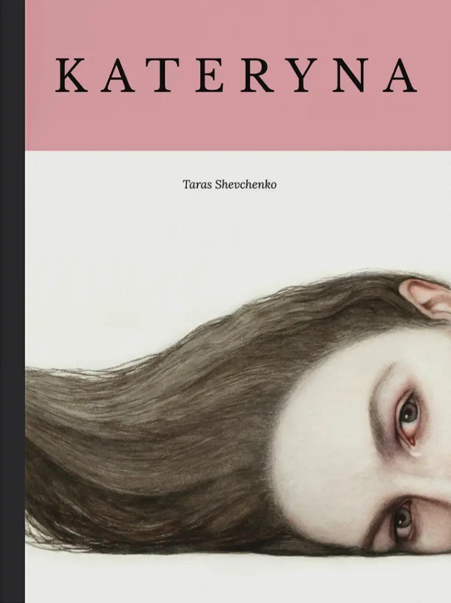 Kateryna