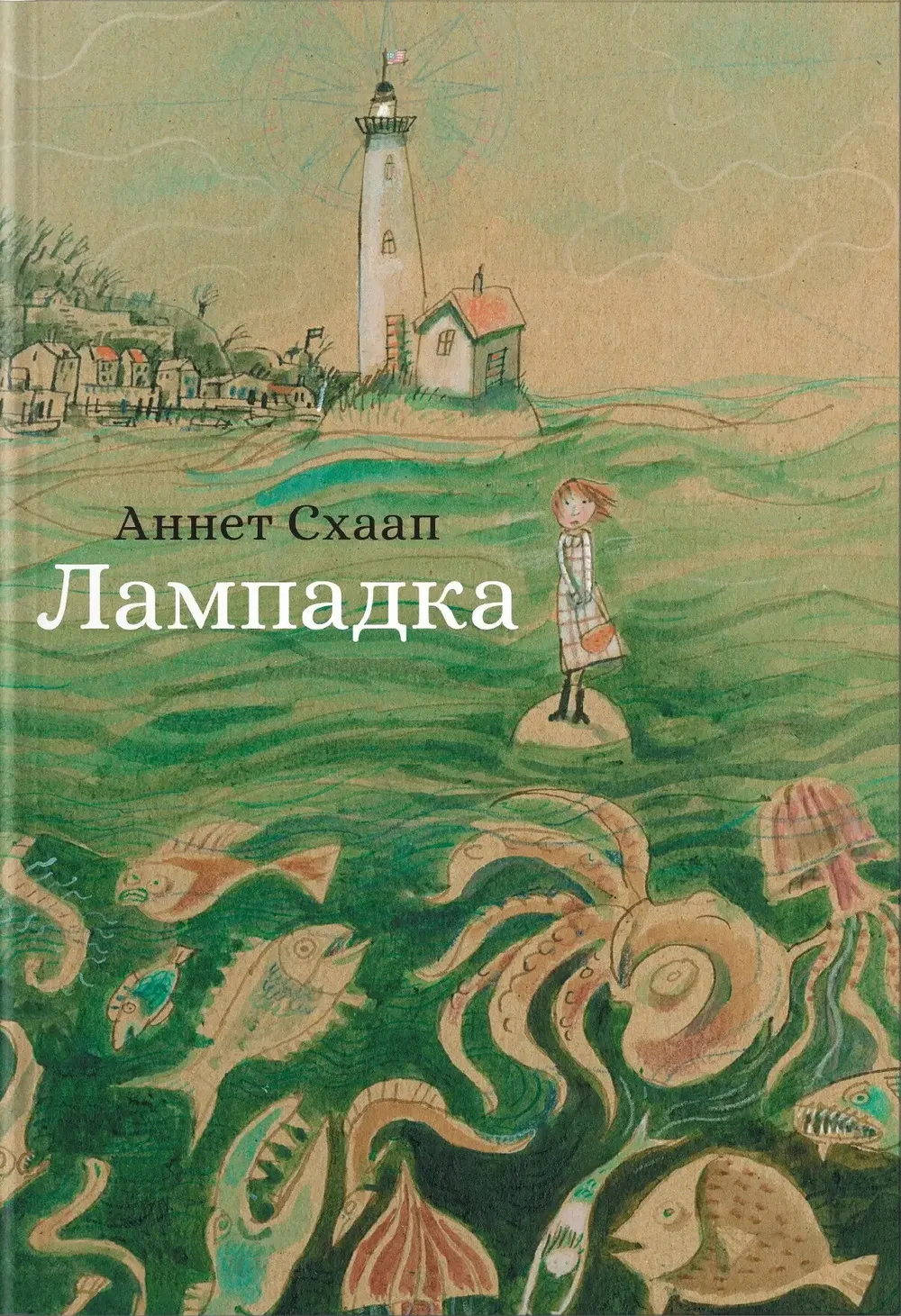 Лампадка