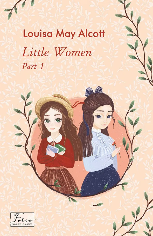 Little Women. Part 1 (Електронна книга)