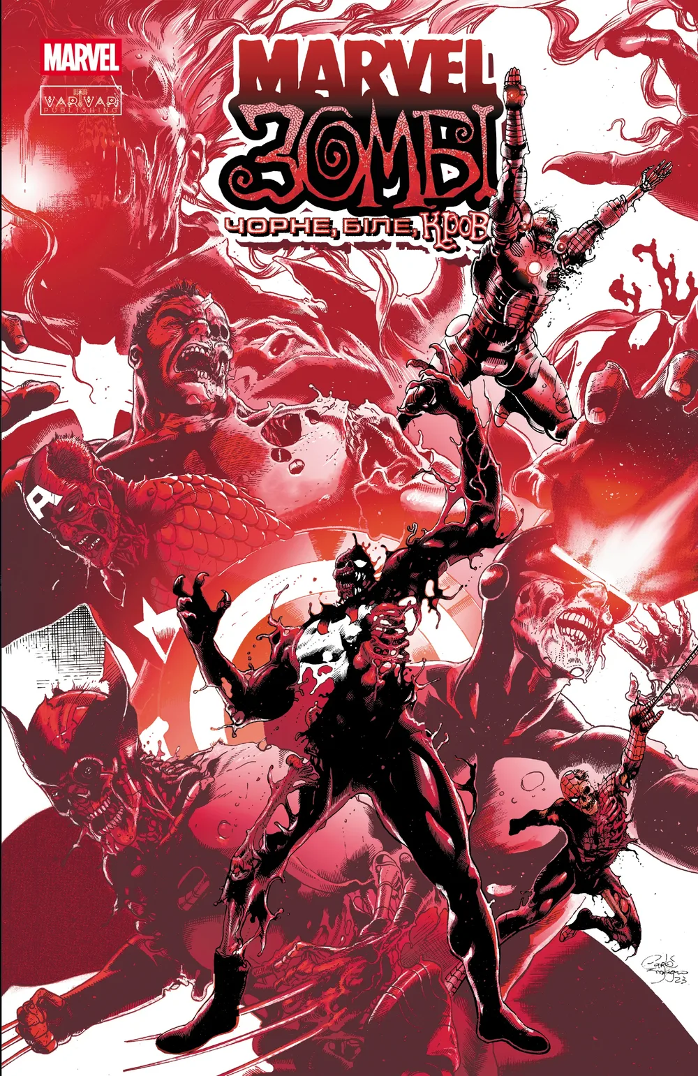 Marvel Зомбі. Чорне, Біле, Кров. Випуск 1 (обкладинка C)