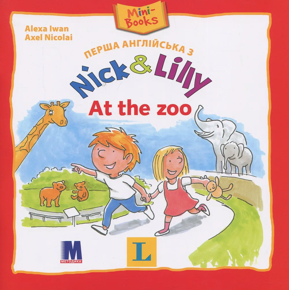 Nick and Lilly. At the Zoo