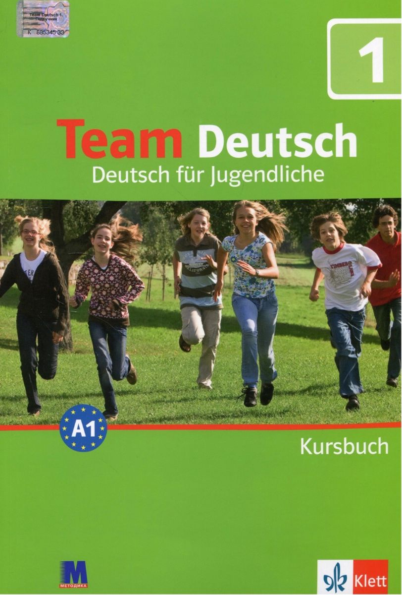 Німецька мова. Team Deutsch 1. Курс німецької мови для молоді. Рівень А1. Підручник