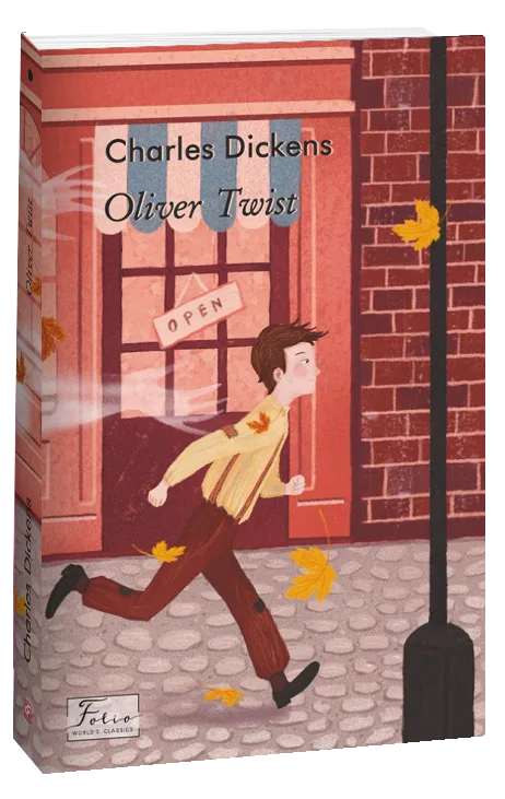 Oliver Twist (адаптований текст)