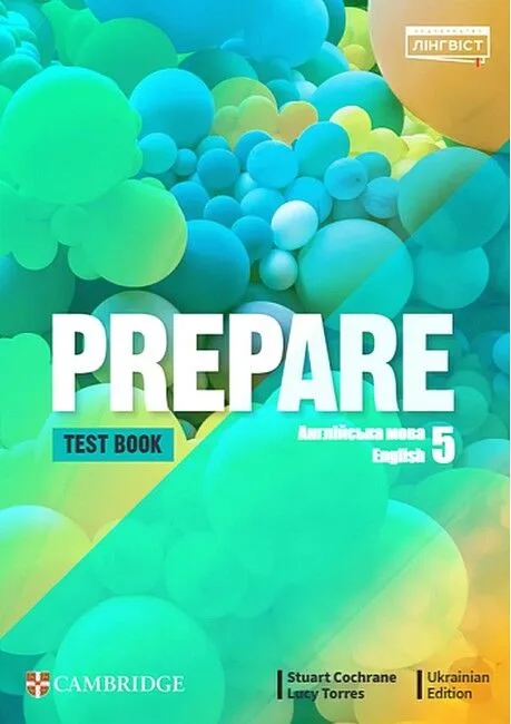 Prepare 5 Test book. Англійська мова. 5 клас. Збірник контрольних робіт
