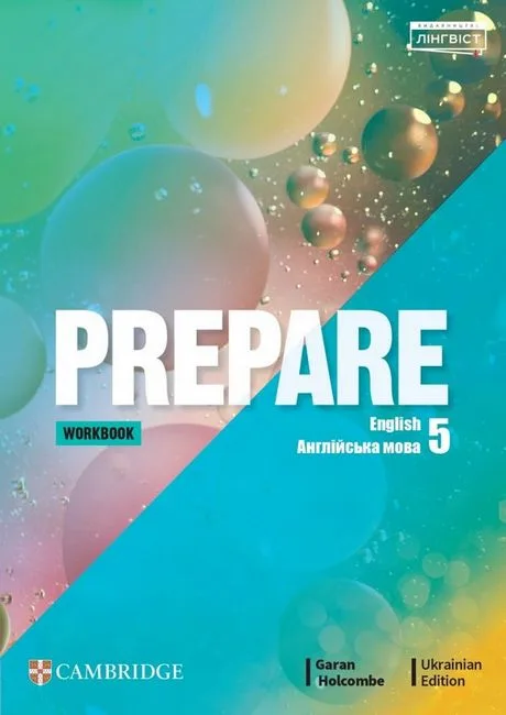 Prepare for Ukraine 5. Workbook (робочий зошит)
