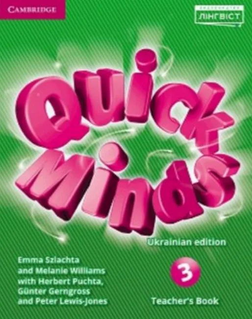 Quick Minds 3. Teacher's Book. Ukrainian edition