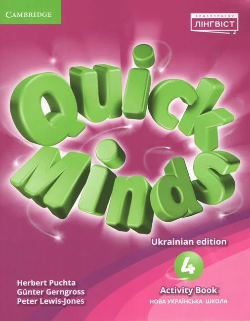 Quick Minds 4 for Ukraine. Activity Book