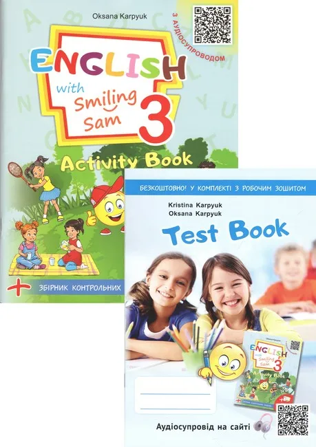 Робочий зошит для 3 класу "Activity Book" (з аудіосупроводом, мультимедійною програмою та тестами)