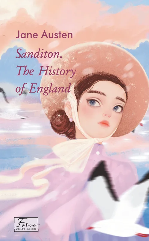 Sanditon. The History of England (Електронна книга)