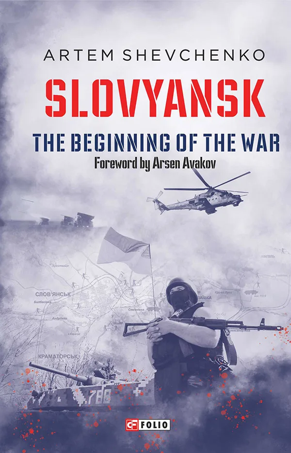 Slovyansk. The Begining of the War