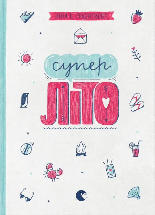Суперліто