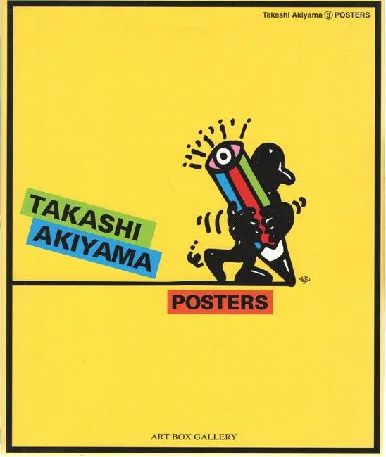 Takashi Akiyama Posters 3