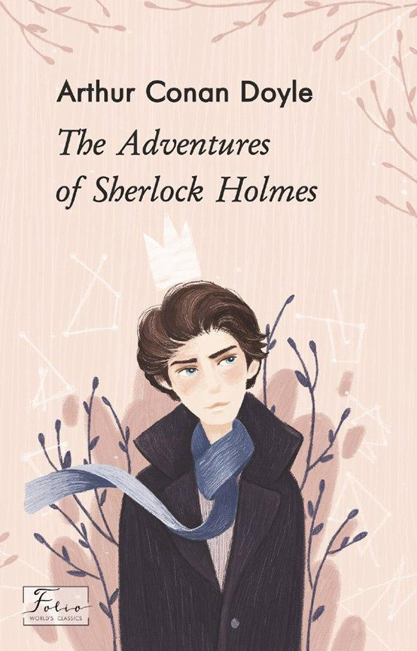 The Adventures of Sherlock Holmes (Електронна книга)