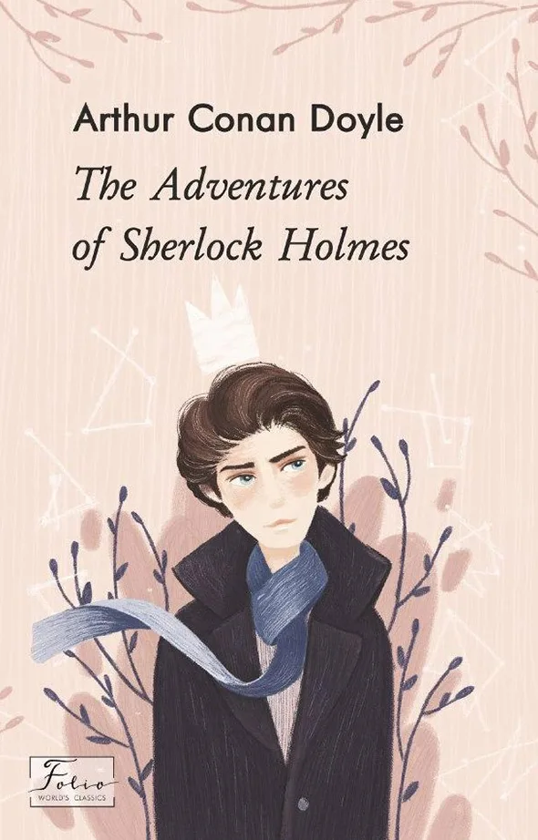 The Adventures of Sherlock Holmes (Електронна книга)