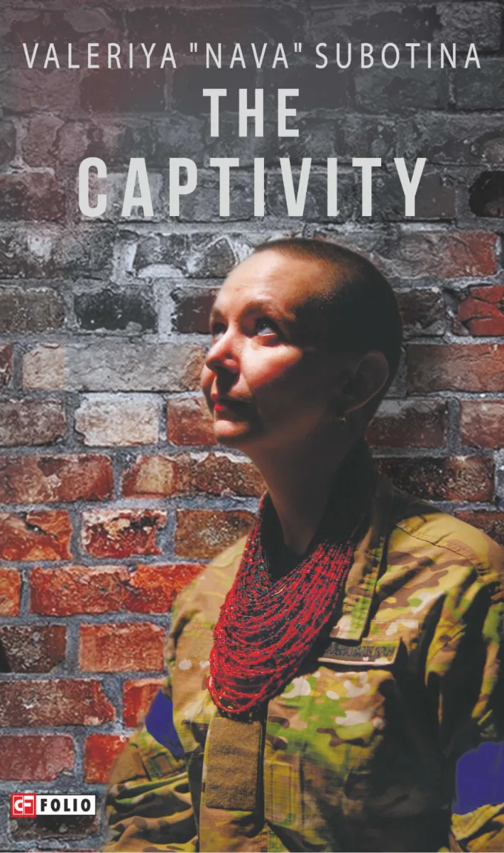 The Captivity (Електронна книга)