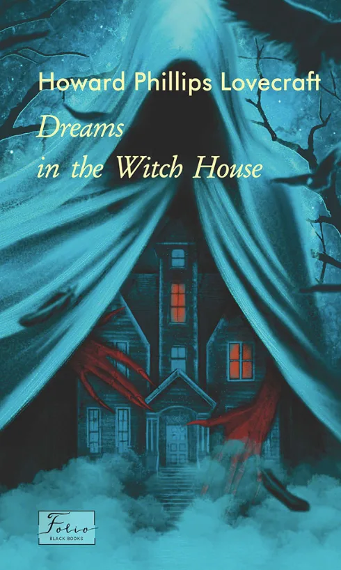 The Dreams In The Witch House (Електронна книга)