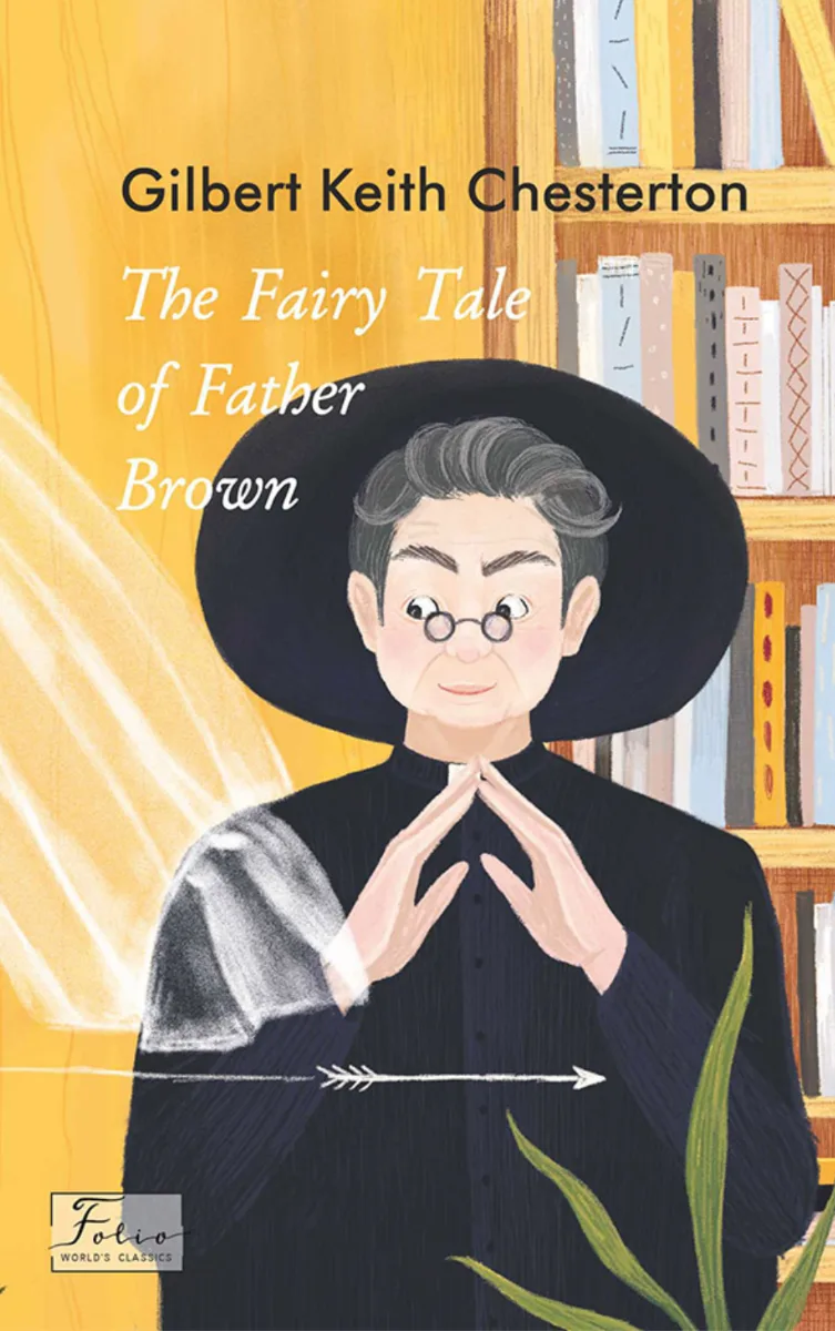 The Fairy Tale of Father Brown (Електронна книга)
