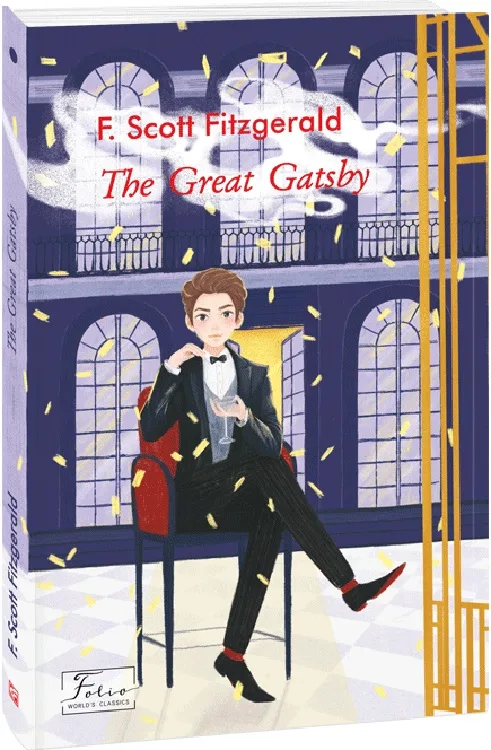 The Great Gatsby
