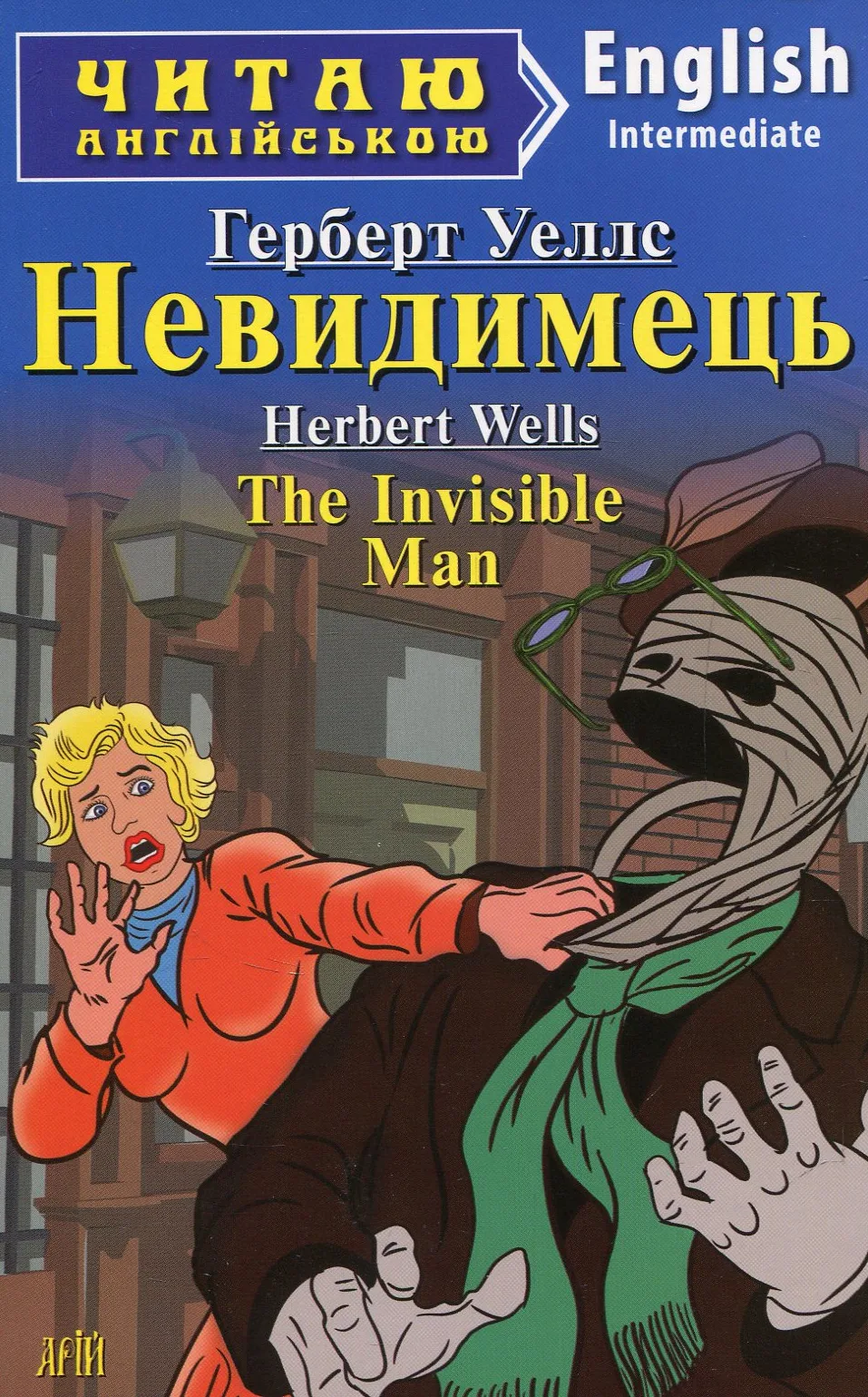 The Invisible Man