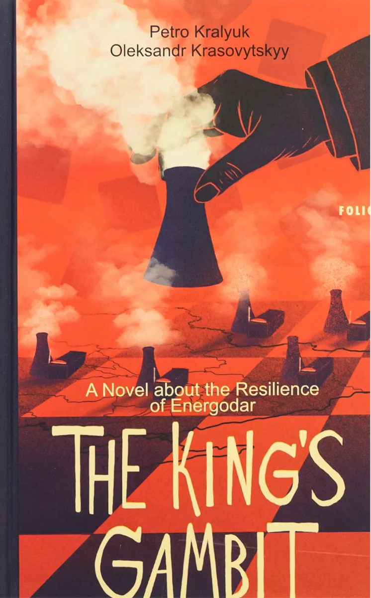 The King’s Gambit. A Novel about the Resilience of Energodar (Електронна книга)