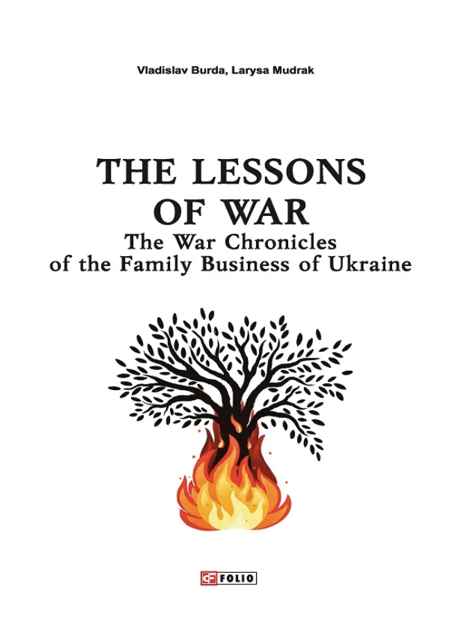 The Lessons of War. The War Chronicles of the Family Business of Ukraine (Електронна книга)