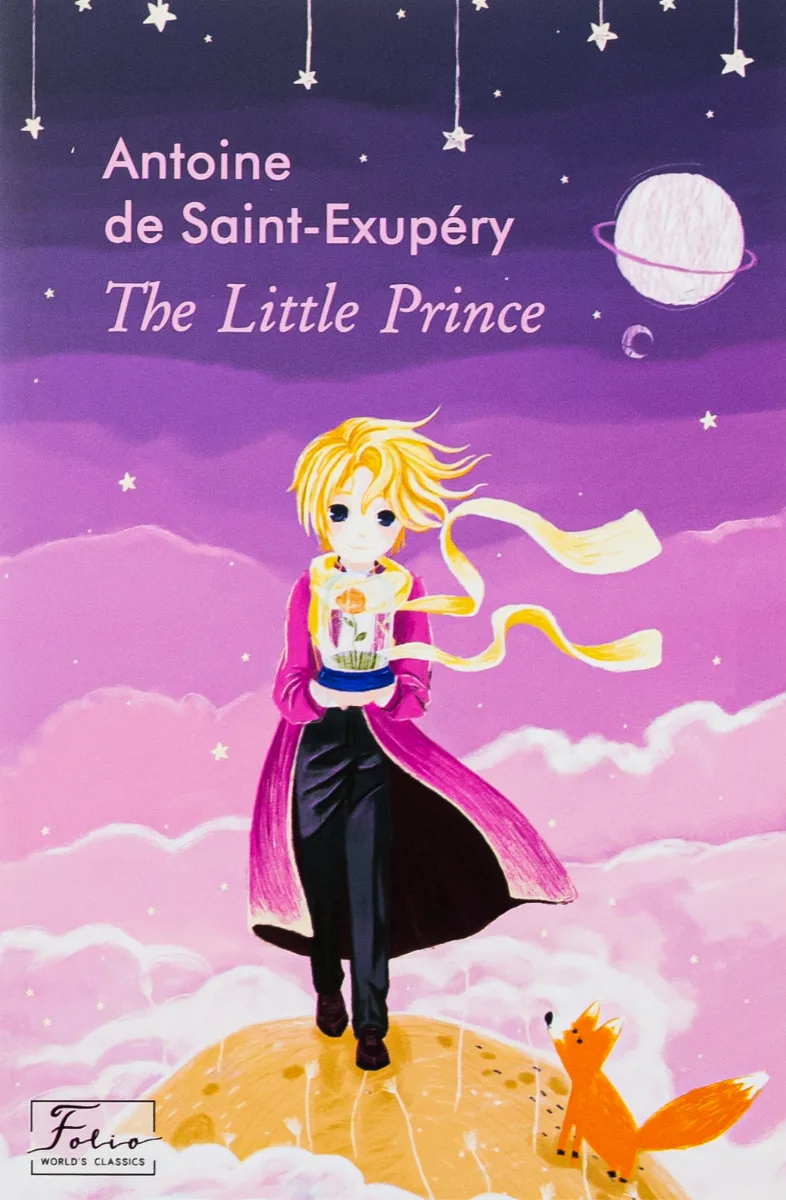 The Little Prince (Електронна книга)