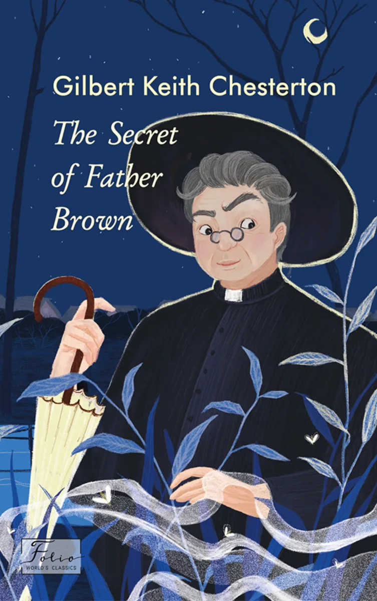 The Secret of Father Brown (Електронна книга)