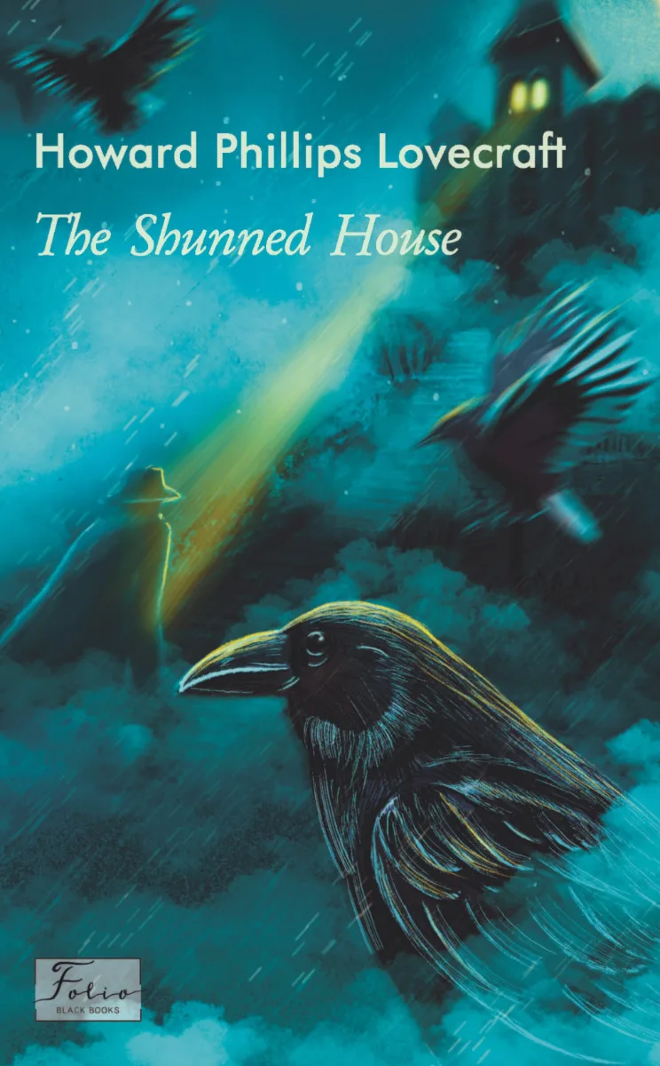 The Shunned House (Електронна книга)