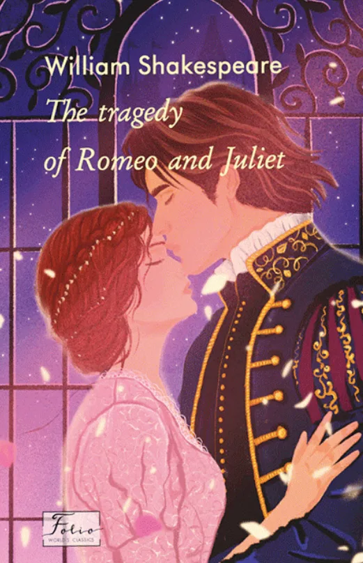 The Tragedy of Romeo and Juliet (Електронна книга)