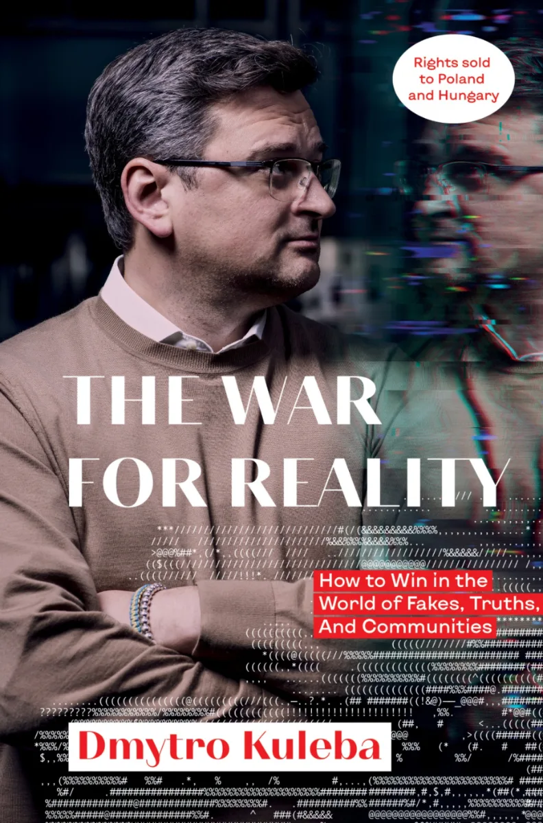 The war for reality. How to win in the world of fakes, truths, and communities (Електронна книга)