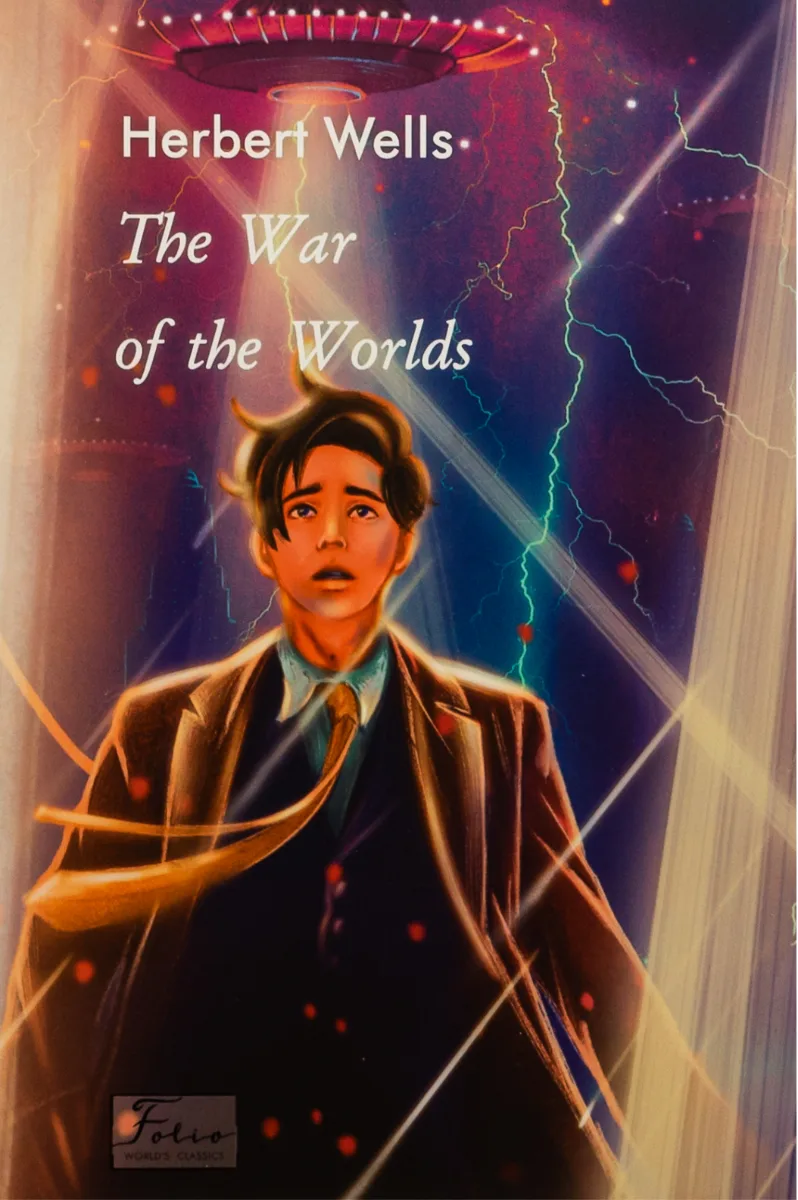 The War of the Worlds (Електронна книга)