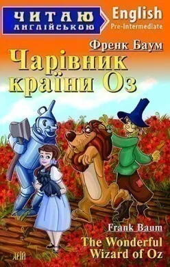 The Wizard of Oz