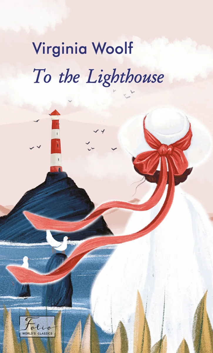 To the Lighthouse (Електронна книга)