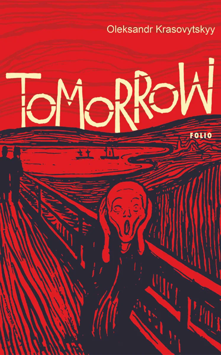 Tomorrow (Електронна книга)
