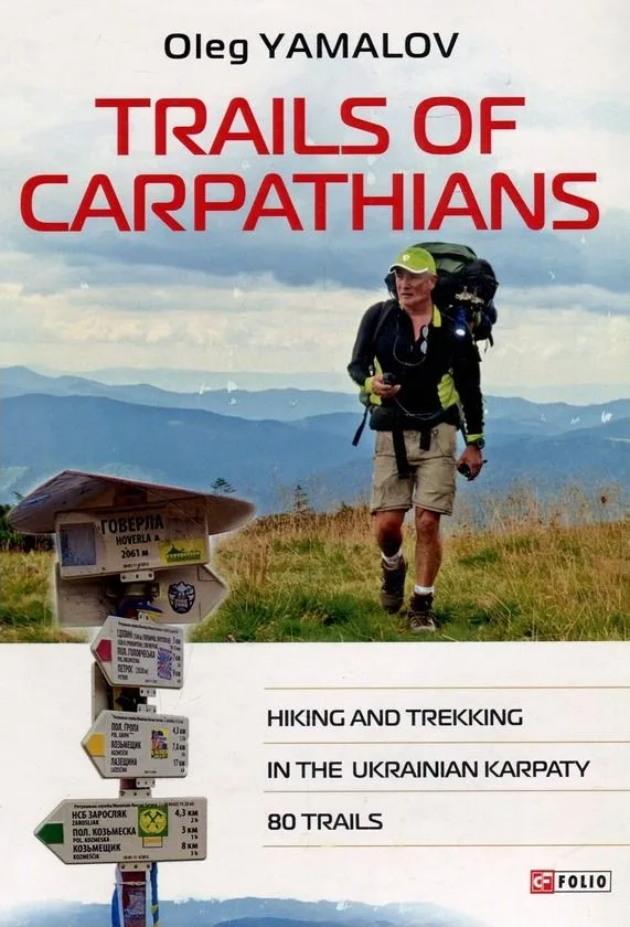 Trails of Carpathians