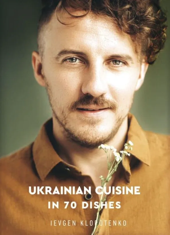 Ukrainian cuisine in 70 dishes (Електронна книга)